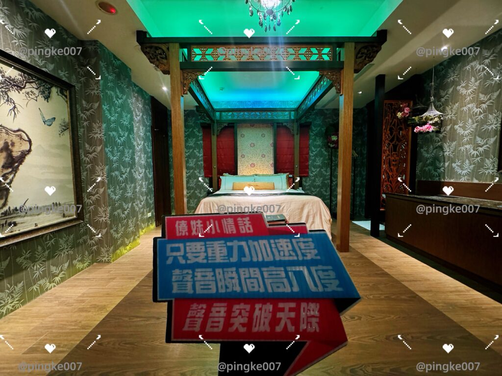 #情慾按摩 10-2 1 20240711 010 02 01