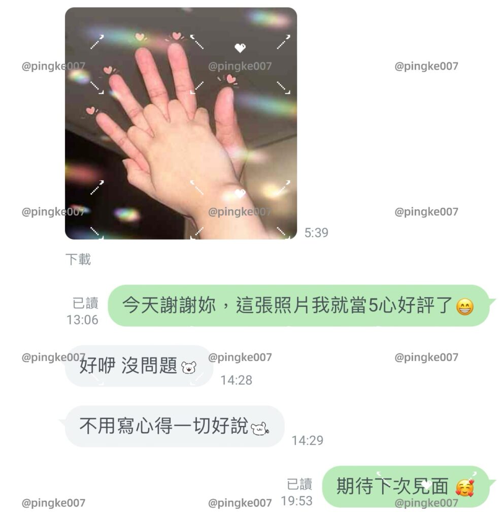 #情慾按摩 12-2 女伴的第二次回訪 2 20240718 012 02 02