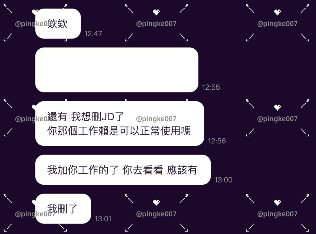 #情慾按摩 18-3 4 20240802 018 03 04