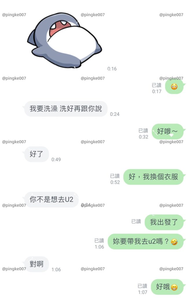 #情慾按摩 18-4 3 20240804 018 04 03