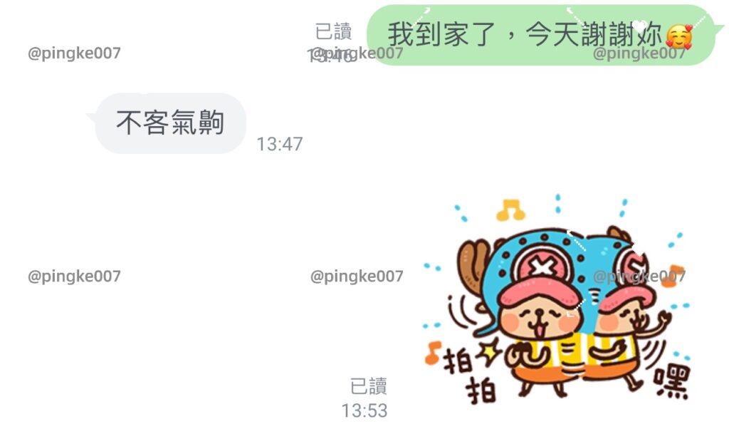 #情慾按摩 18-6 2 20240815 018 06 02
