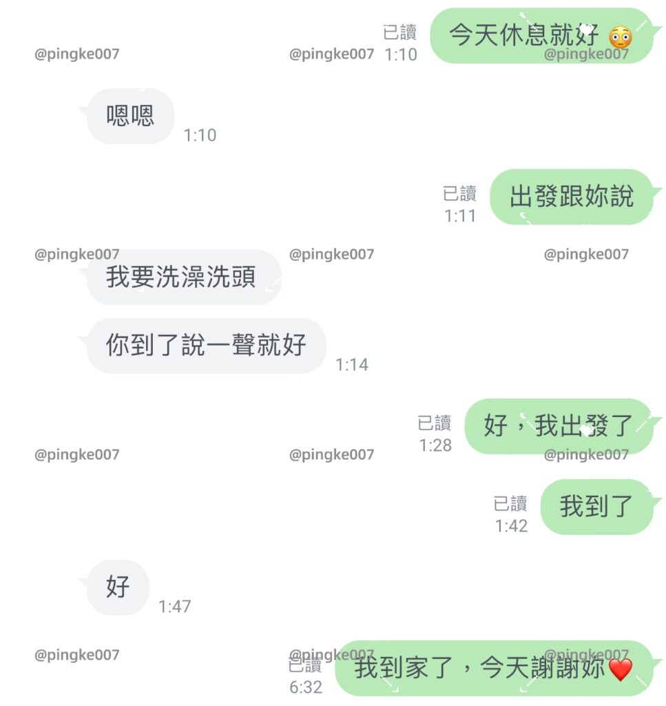 #情慾按摩 18-7 2 20240820 018 07 02