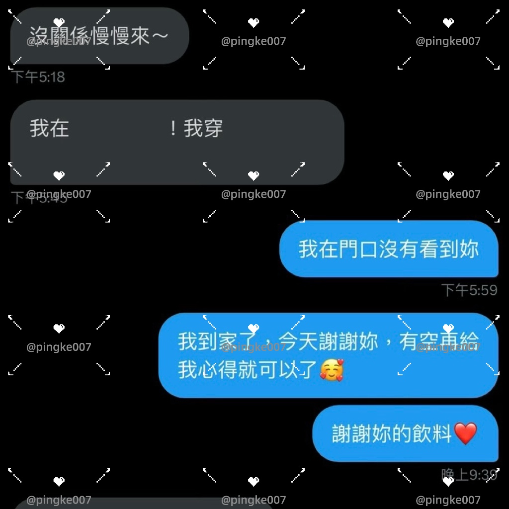 第26位女伴體驗 #情慾按摩 心得 3 20240824 026 01 03
