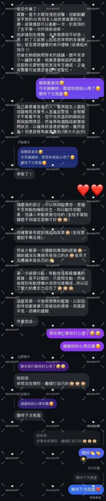 第28位女伴體驗 #情慾按摩 心得 5 20240903 028 01 05