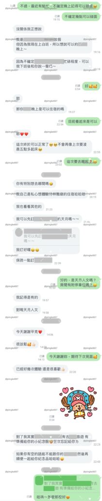 #情慾按摩 15-6 4 20241001 015 06 04