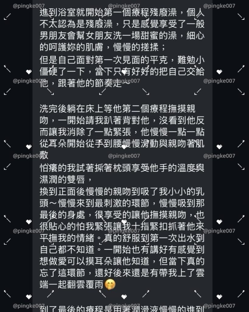 20241020 039 01 06