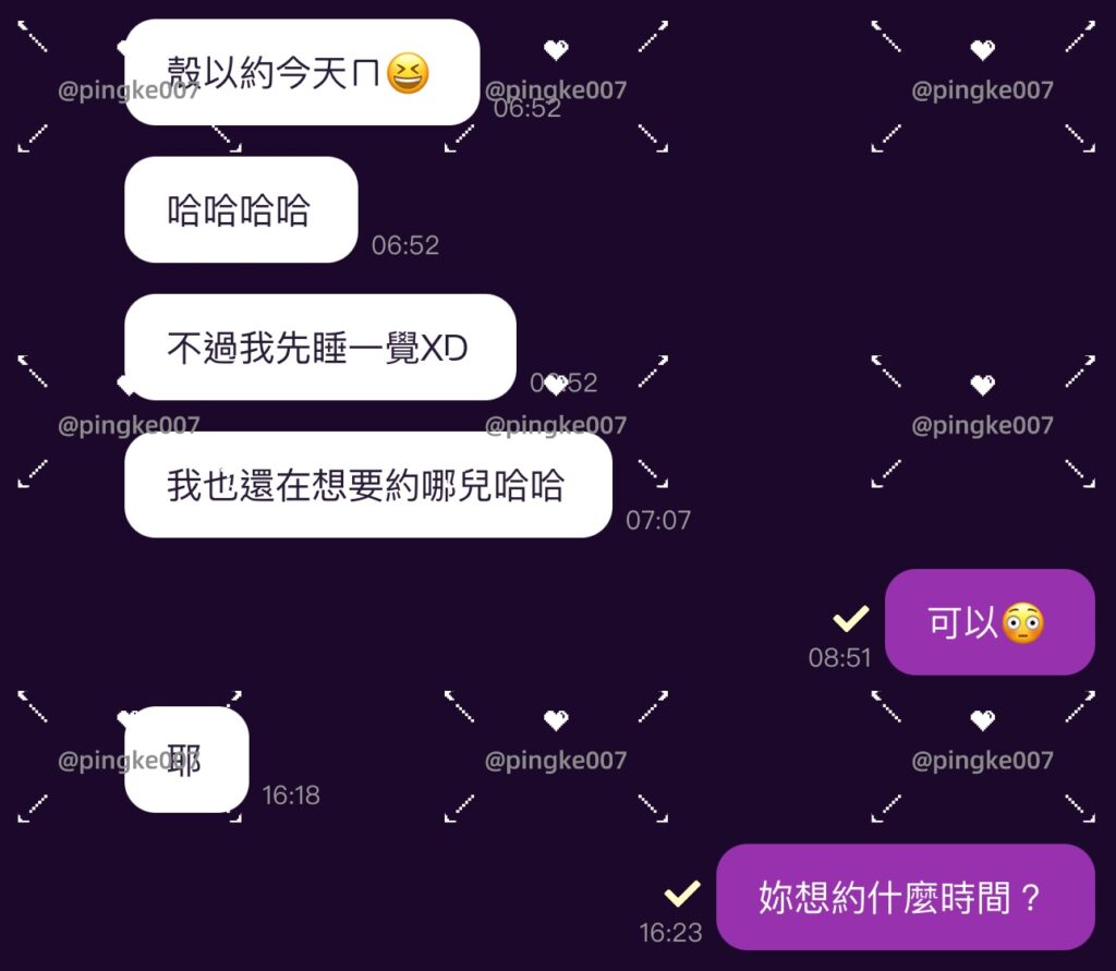 #情慾按摩 15-4 3 情慾按摩 15 4