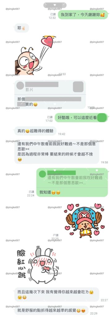 #情慾按摩 15-7 3 情慾按摩 15 7