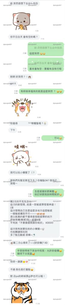 #情慾按摩 21-2 4 情慾按摩 21 2