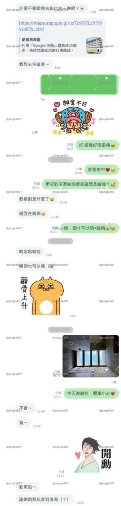 #情慾按摩 21-3 4 情慾按摩 21 3