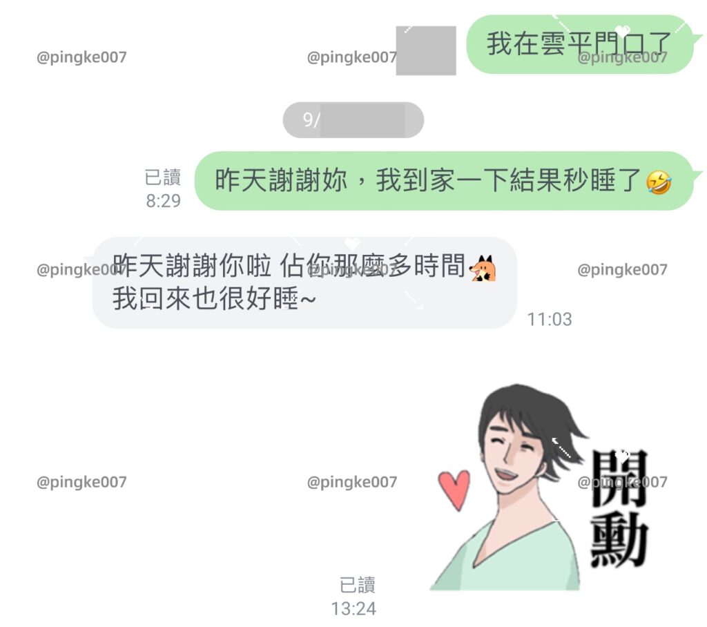 #情慾按摩 23-3 4 情慾按摩 23 3