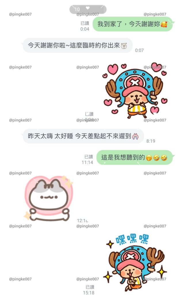#情慾按摩 23-4 4 情慾按摩 23 4