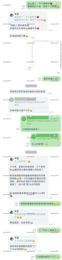 #情慾按摩 25-4 4 情慾按摩 25 4