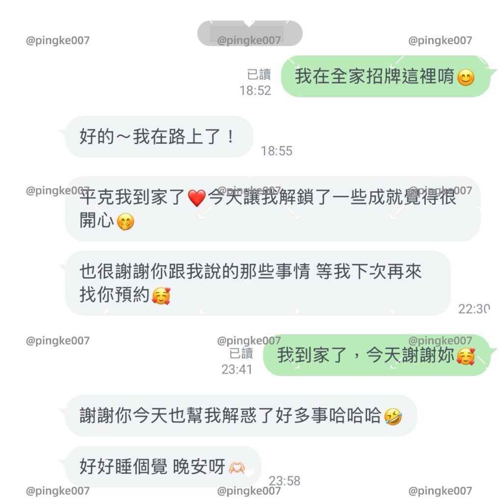 #情慾按摩 30-3 3 情慾按摩 30 3