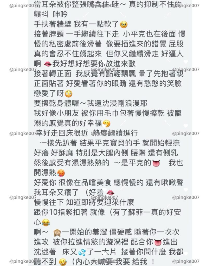 #情慾按摩 38-2 6 情慾按摩 38 10