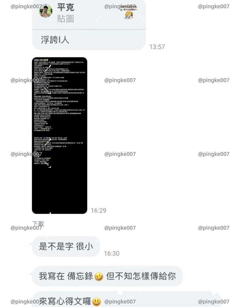#情慾按摩 38-2 4 情慾按摩 38 12