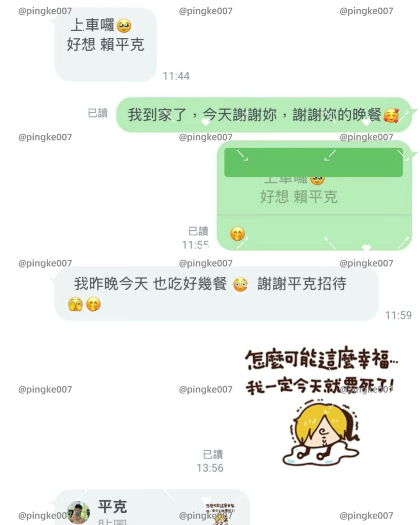 #情慾按摩 38-2 3 情慾按摩 38 13
