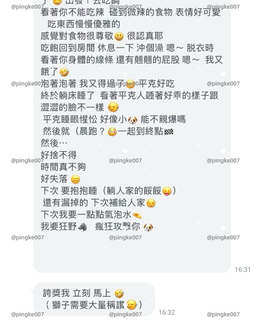 #情慾按摩 38-2 8 情慾按摩 38 2