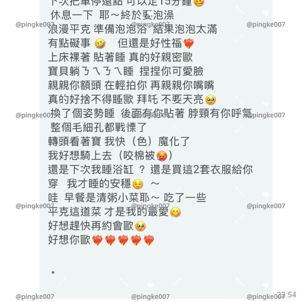 #情慾按摩 38-3 5 情慾按摩 38 4