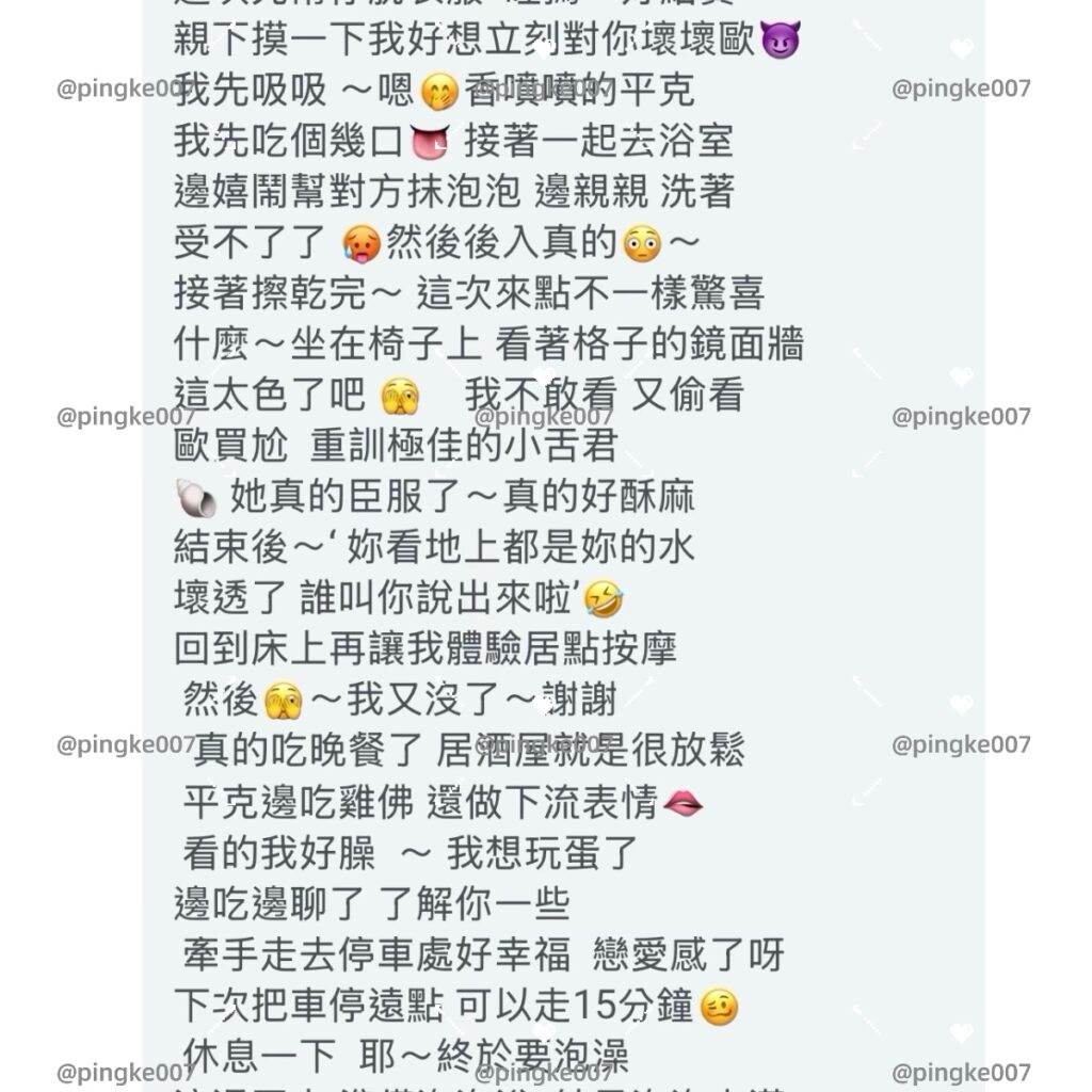 #情慾按摩 38-3 4 情慾按摩 38 5