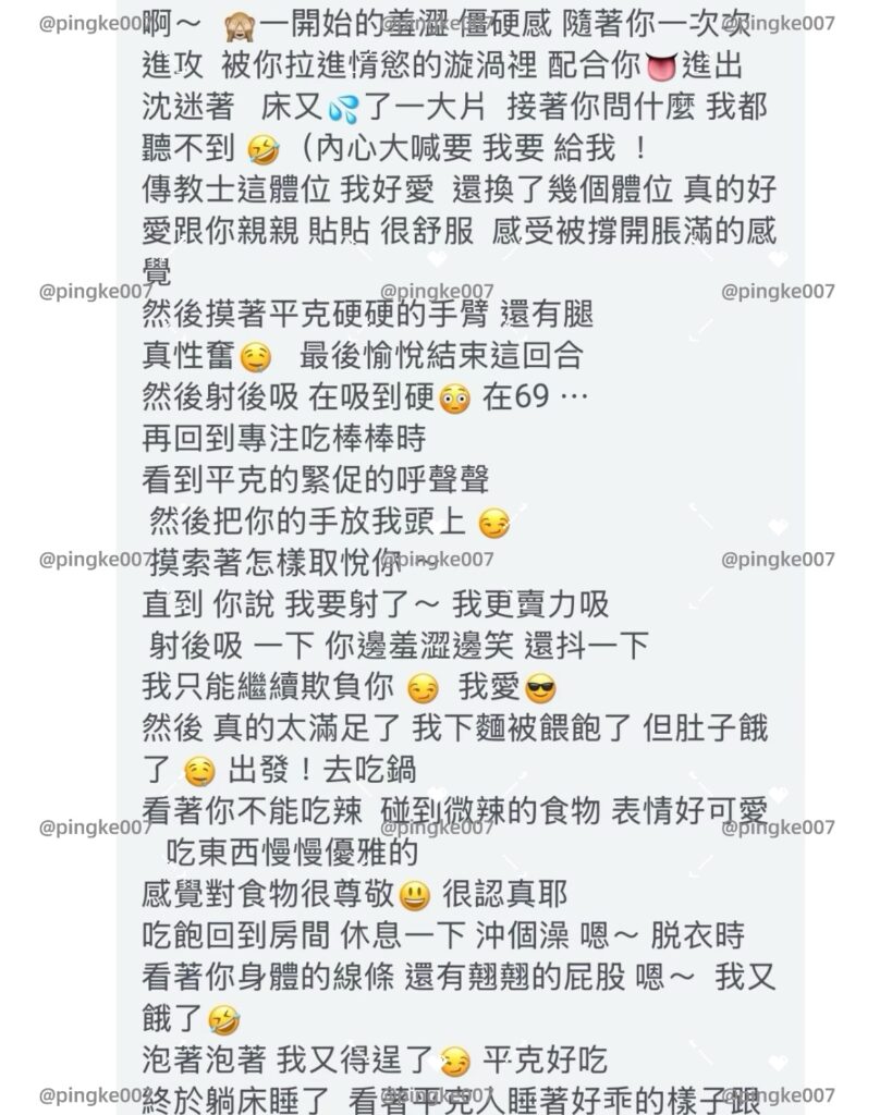 #情慾按摩 38-2 7 情慾按摩 38 9