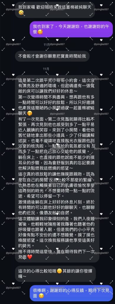 #情慾按摩 39-2 3 情慾按摩 39 2