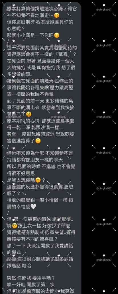 #情慾按摩 40-2 4 情慾按摩 40 3
