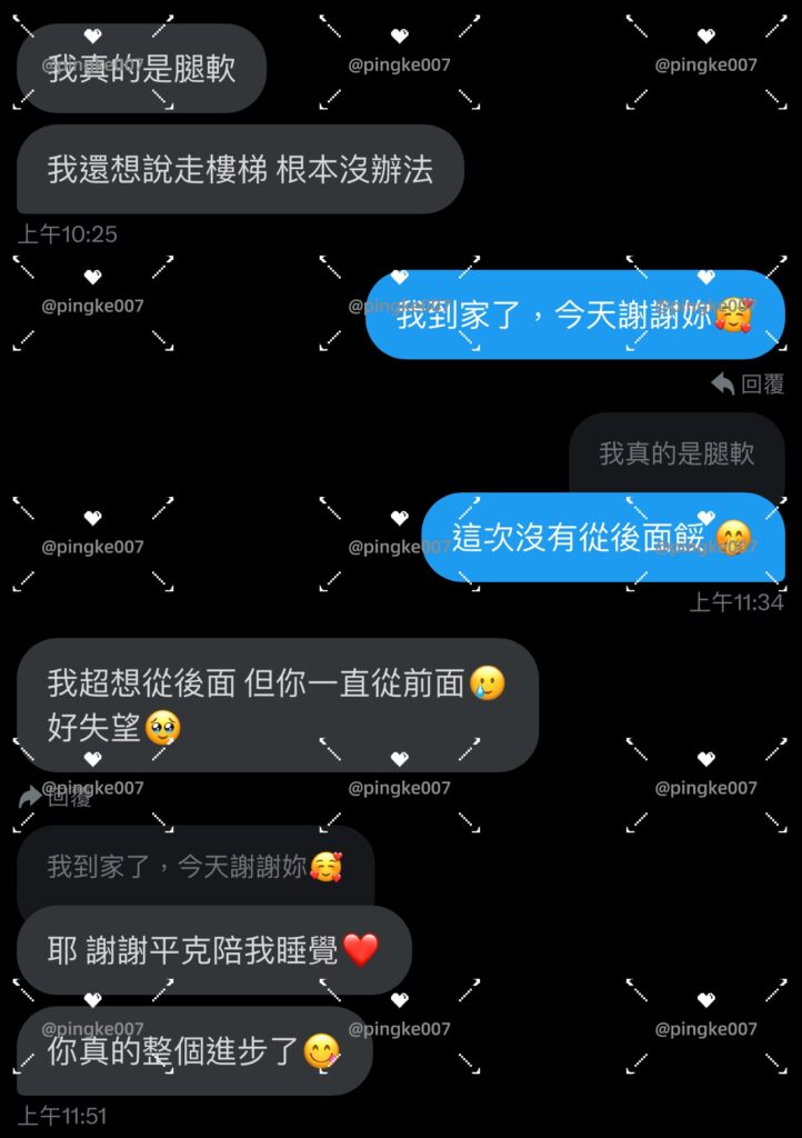 #情慾按摩 40-2 3 情慾按摩 40 4
