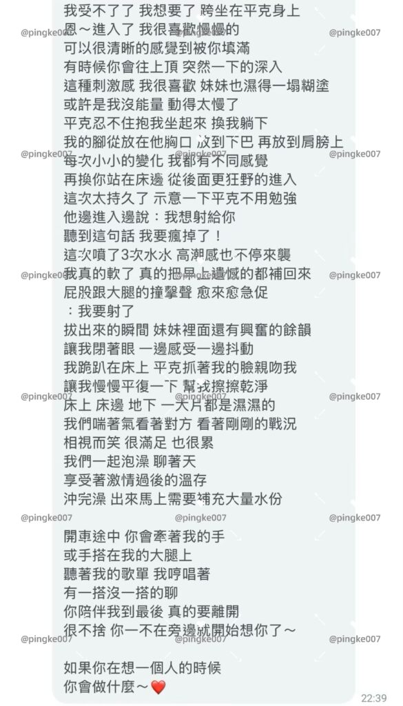 #情慾按摩 43-2 11 情慾按摩 43 2