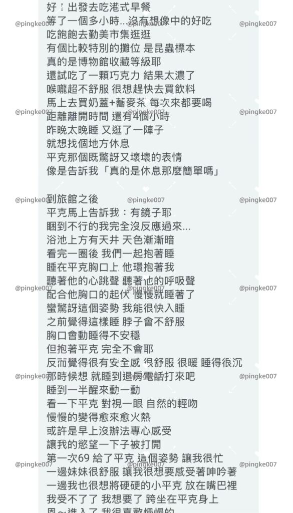 #情慾按摩 43-2 10 情慾按摩 43 3
