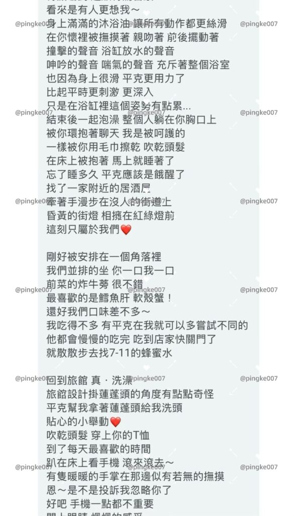 #情慾按摩 43-2 8 情慾按摩 43 5