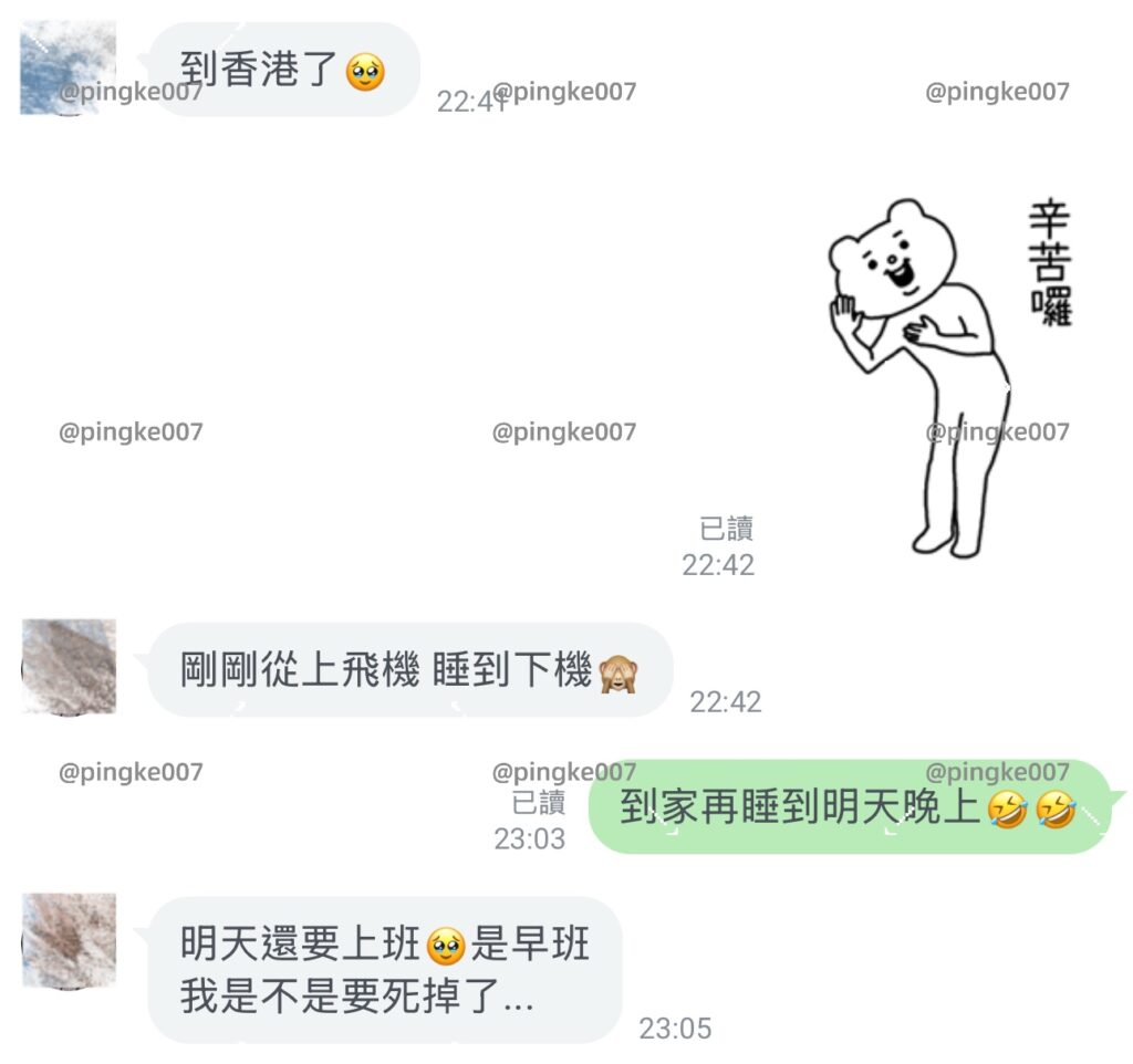 #情慾按摩 43-2 6 情慾按摩 43 7