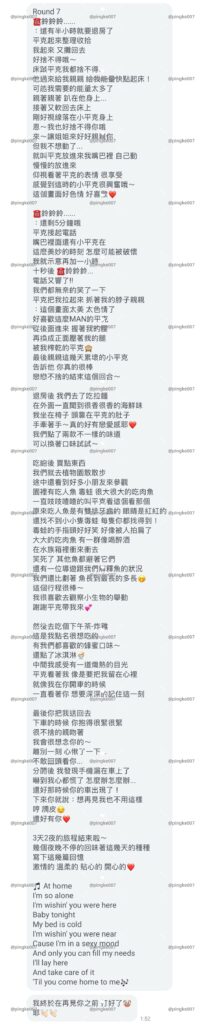第43位女伴體驗 情慾按摩 心得