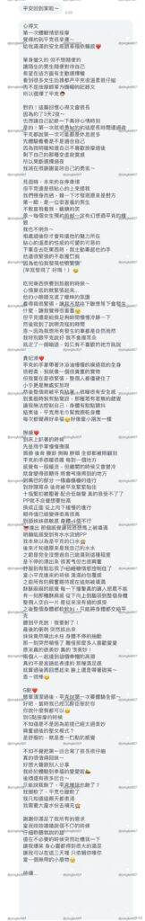 第43位女伴體驗 情慾按摩 心得 6