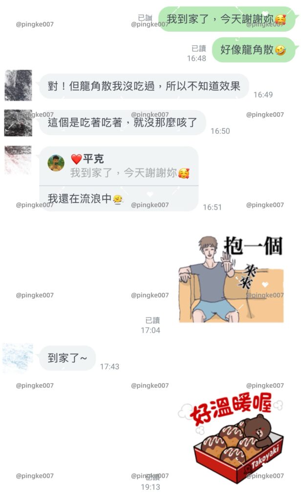 情慾按摩 24 7