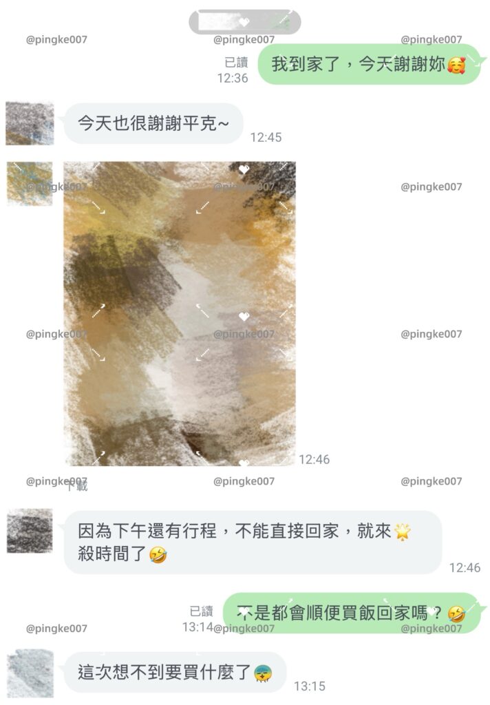情慾按摩 24 8
