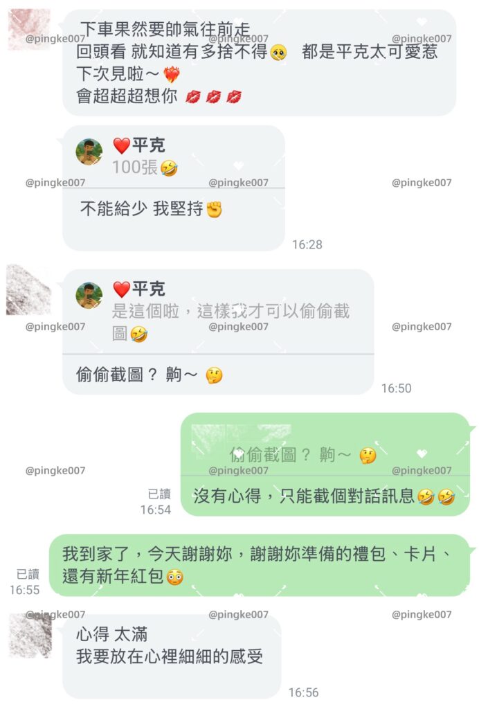 情慾按摩 38 4