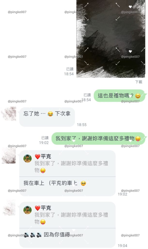 情慾按摩 38 5