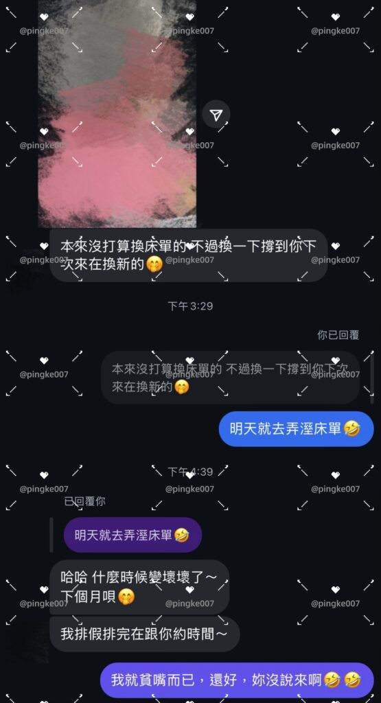 情慾按摩 39 3