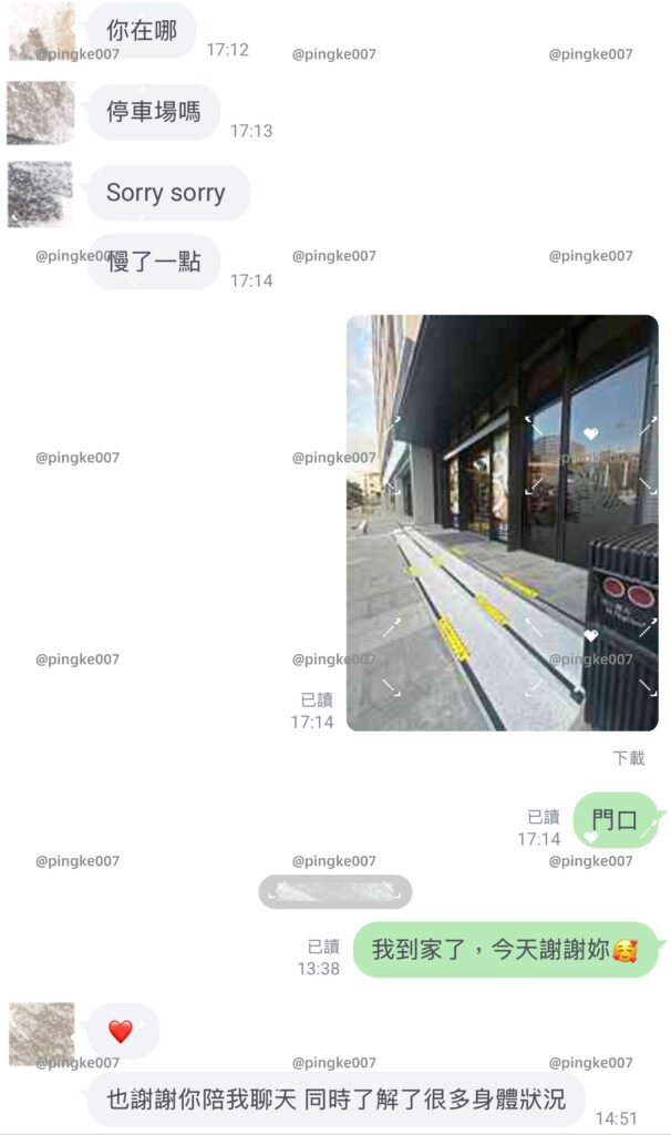 情慾按摩 46 2
