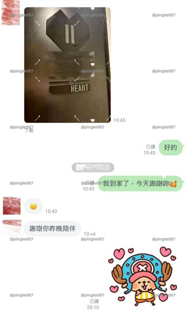 情慾按摩 48 2