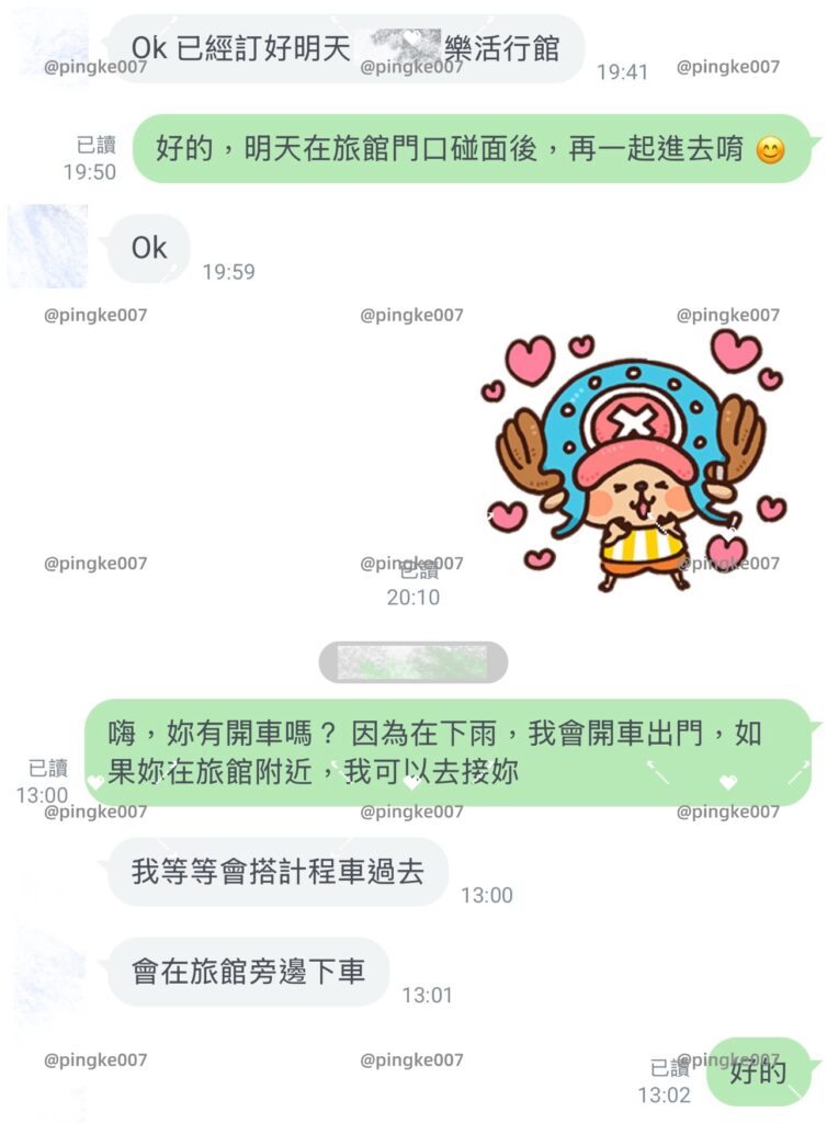 情慾按摩 51 1