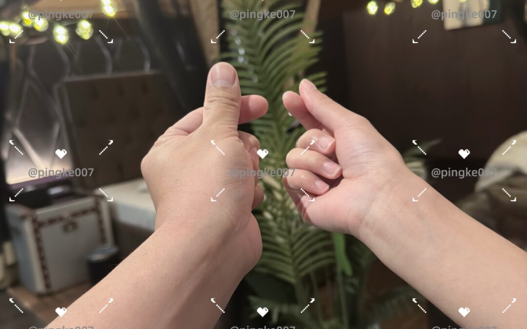 #情慾按摩 51-1