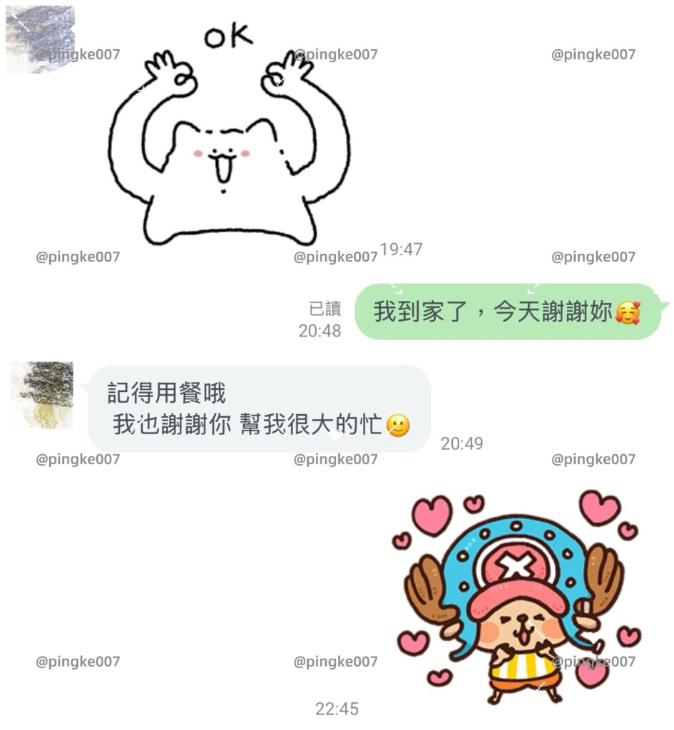 情慾按摩 53 1