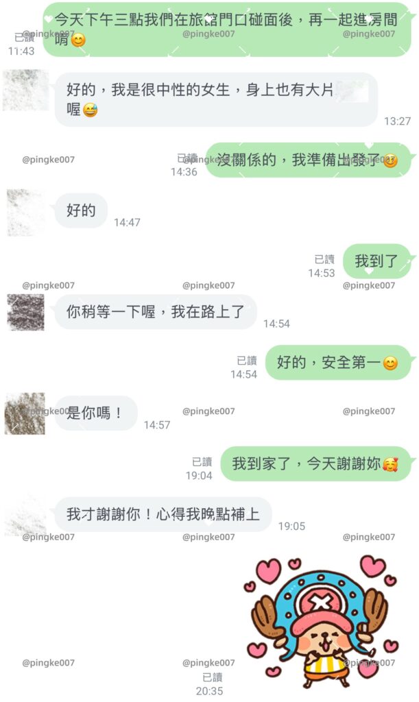 情慾按摩 57 1