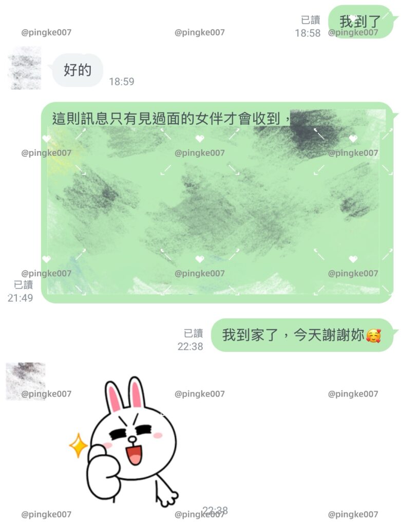情慾按摩 59 1