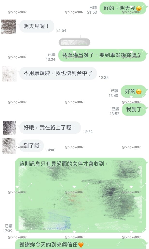 情慾按摩 60 1