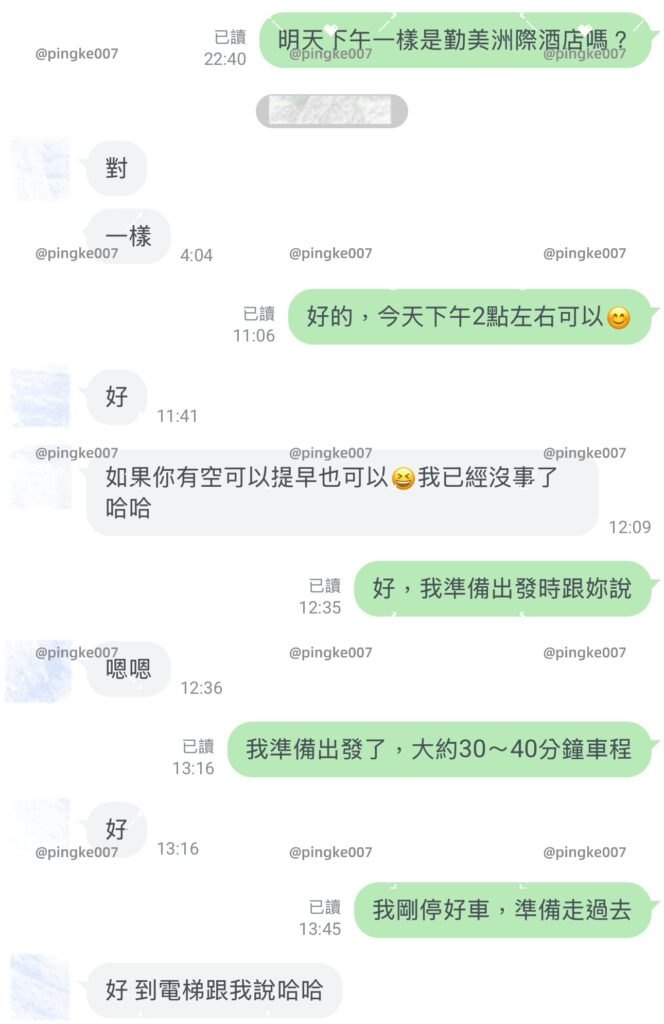 情慾按摩 62 1
