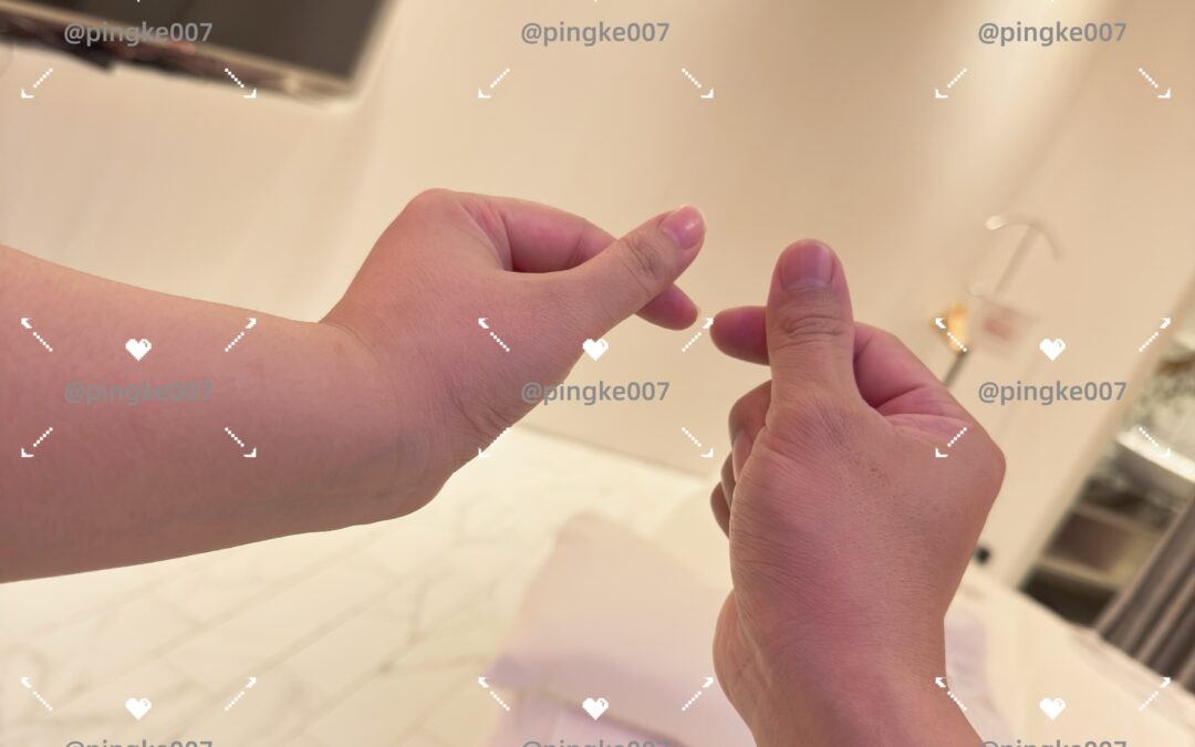 第54位女伴體驗 #情慾按摩 心得