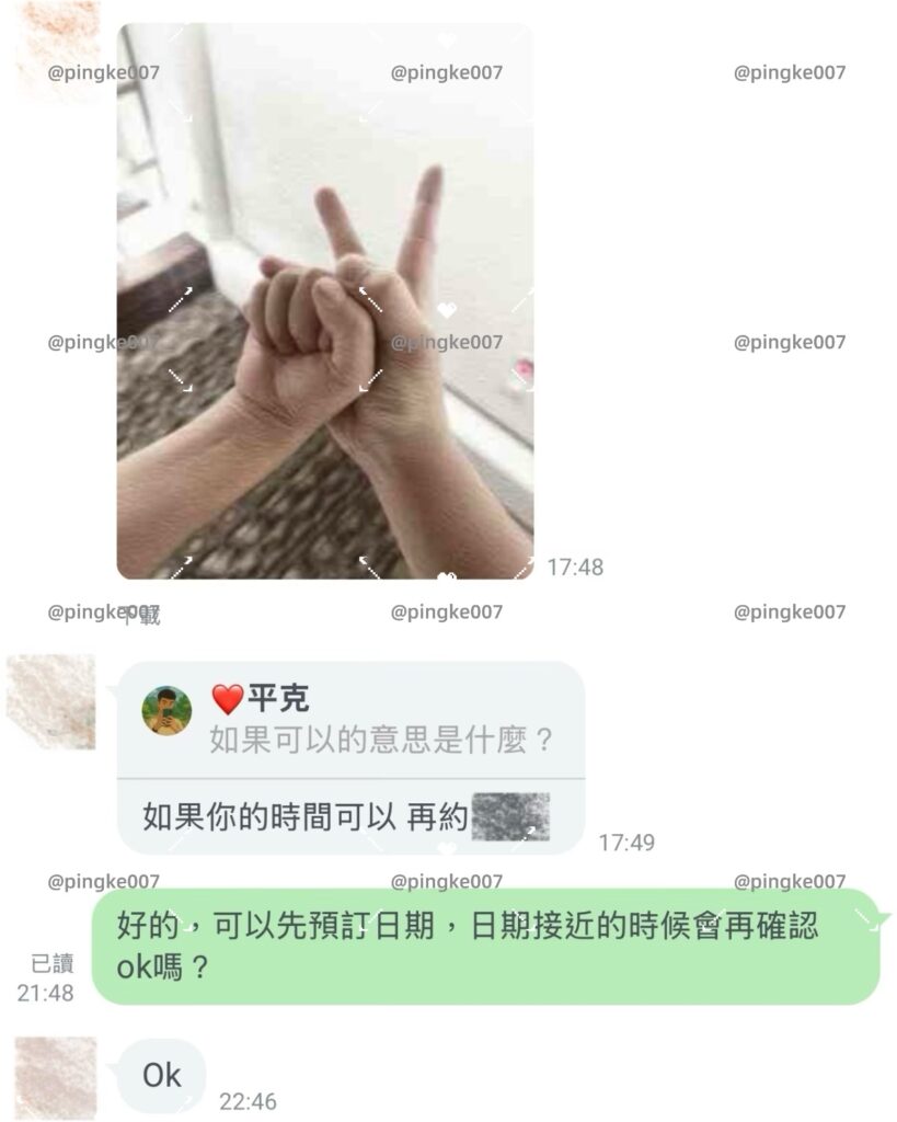 第56位女伴體驗 #情慾按摩 心得 5 第56位女伴體驗 情慾按摩 心得